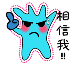 Amoeba _ Yakin sticker #7399243