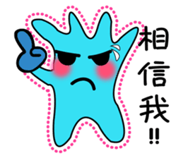 Amoeba _ Yakin sticker #7399243