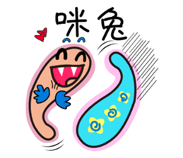 Amoeba _ Yakin sticker #7399245