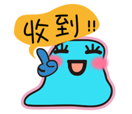 Amoeba _ Yakin sticker #7399247