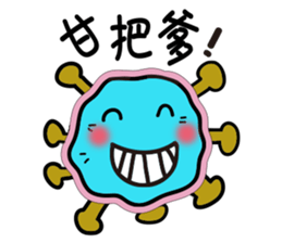 Amoeba _ Yakin sticker #7399249