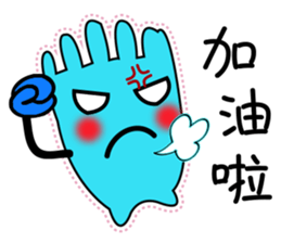 Amoeba _ Yakin sticker #7399250