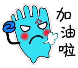 Amoeba _ Yakin sticker #7399250