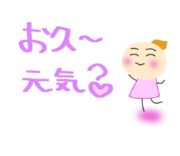 Yuki who loves an enka ballad. sticker #7399252