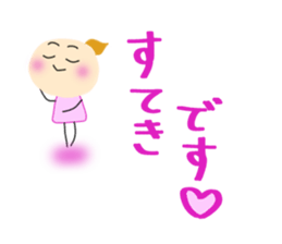 Yuki who loves an enka ballad. sticker #7399253