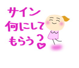 Yuki who loves an enka ballad. sticker #7399255