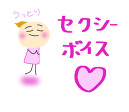 Yuki who loves an enka ballad. sticker #7399256