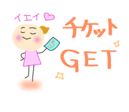 Yuki who loves an enka ballad. sticker #7399257