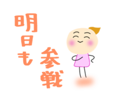 Yuki who loves an enka ballad. sticker #7399258