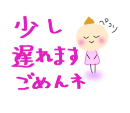 Yuki who loves an enka ballad. sticker #7399259