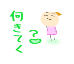 Yuki who loves an enka ballad. sticker #7399260