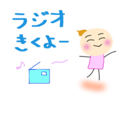 Yuki who loves an enka ballad. sticker #7399261