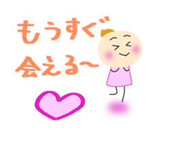 Yuki who loves an enka ballad. sticker #7399265