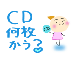 Yuki who loves an enka ballad. sticker #7399266