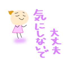 Yuki who loves an enka ballad. sticker #7399267