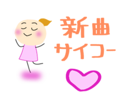 Yuki who loves an enka ballad. sticker #7399268