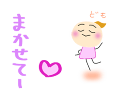 Yuki who loves an enka ballad. sticker #7399269