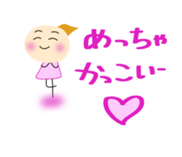 Yuki who loves an enka ballad. sticker #7399271