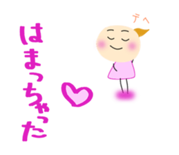 Yuki who loves an enka ballad. sticker #7399272