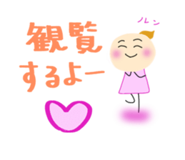 Yuki who loves an enka ballad. sticker #7399273