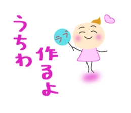 Yuki who loves an enka ballad. sticker #7399276