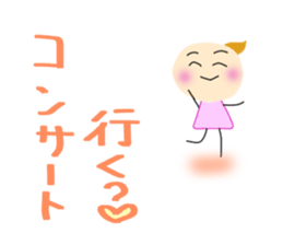 Yuki who loves an enka ballad. sticker #7399278