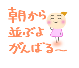 Yuki who loves an enka ballad. sticker #7399279