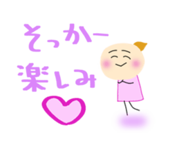 Yuki who loves an enka ballad. sticker #7399281