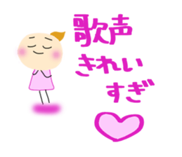 Yuki who loves an enka ballad. sticker #7399282