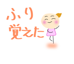 Yuki who loves an enka ballad. sticker #7399283