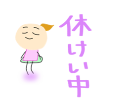 Yuki who loves an enka ballad. sticker #7399284