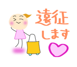 Yuki who loves an enka ballad. sticker #7399285