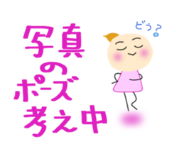 Yuki who loves an enka ballad. sticker #7399286