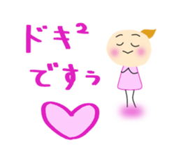 Yuki who loves an enka ballad. sticker #7399287