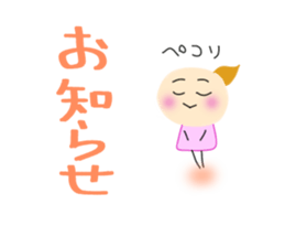 Yuki who loves an enka ballad. sticker #7399288