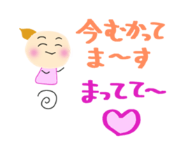 Yuki who loves an enka ballad. sticker #7399289