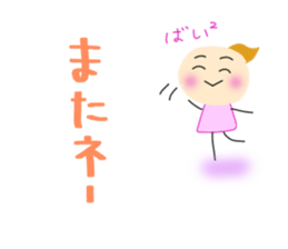 Yuki who loves an enka ballad. sticker #7399290