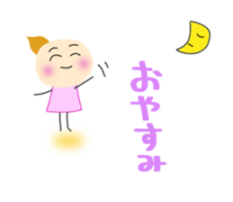 Yuki who loves an enka ballad. sticker #7399291