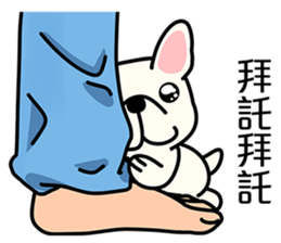 Cute French Bulldog 1 sticker #7399297