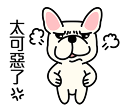 Cute French Bulldog 1 sticker #7399308