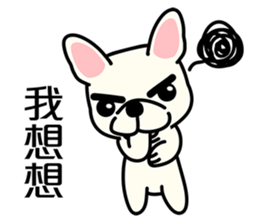 Cute French Bulldog 1 sticker #7399311