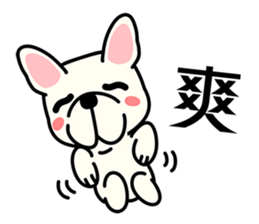 Cute French Bulldog 1 sticker #7399312