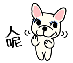 Cute French Bulldog 1 sticker #7399321