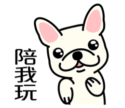 Cute French Bulldog 1 sticker #7399322