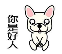 Cute French Bulldog 1 sticker #7399323