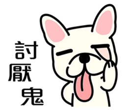 Cute French Bulldog 1 sticker #7399327
