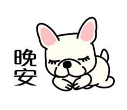 Cute French Bulldog 1 sticker #7399330