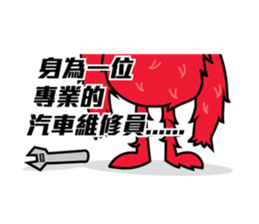 BUGBEAR 2 (revise) sticker #7399341