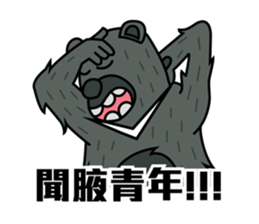 BUGBEAR 2 (revise) sticker #7399347