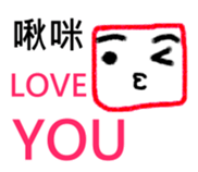 Square Person sticker #7399373